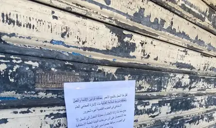  بسبب مخالفات صحية جسيمة... إقفال مطعم فروج وسندويشات بالشمع الأحمر