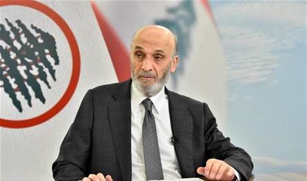 جعجع: إما أن تنتصر الدولة في ملف "المتفجرات" أو تخسر