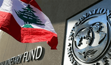 وفد من صندوق النقد في لبنان الشهر المقبل: اتفاق قبل نهاية السنة؟
