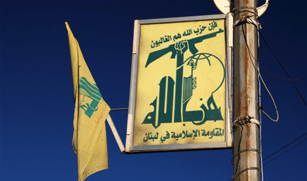 كيف علّق "حزب الله" على العملية الفدائية في مدينة الخليل؟