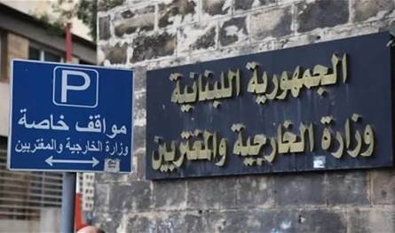 الخارجية تدين الهجوم على كنيسة الكرك وتؤكد رفضها القاطع للإرهاب والعنف