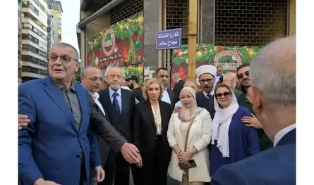 بيروت تكرّم نجاح سلام بإطلاق اسمها على شارع في المزرعة