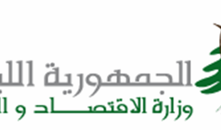 "الاقتصاد" تابعت المخالفات في الأسواق: 1057 محضر ضبط