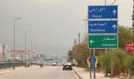 ضحيتها الشاب "علي".. حادثة مؤسفة على طريق المطار