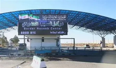 سوريا تعلّق حركة المسافرين والنقل التجاري عبر معبر نصيب الحدودي مع الأردن في الاتجاهين