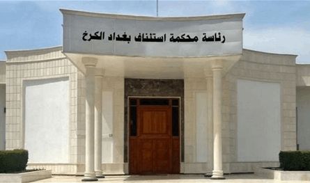 لإدانتهم بالانتماء إلى "داعش".. العراق يحكم بسجن 7 فرنسيين