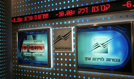 بالتزامن مع عمليات فرز أصوات الانتخابات.. بورصة تل أبيب تهبط 2.3% والشيكل الإسرائيلي 1% مقابل الدولار