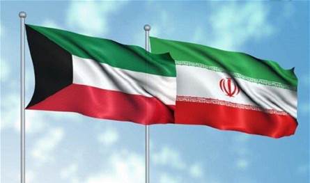الخارجية الكويتية تستدعي السفير الإيراني.. ما السبب؟ 