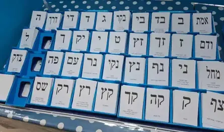 إنتهاء فرز الأصوات... نتنياهو يتقدّم على آيزنكوت بانتظار "المظاريف المزدوجة"