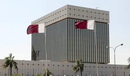 3 بنوك مركزية خليجية تثبّت أسعار الفائدة بعد قرار الفدرالي الأميركي