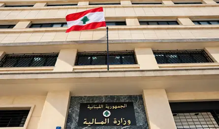وزارة المالية تذكّر بمواعيد التصاريح الضريبية.. والمهلة حتى 2 تشرين الثاني