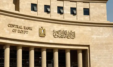البنك المركزي المصري يرفع الفائدة للمرة الأولى منذ آذار 2024