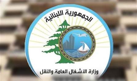 التنظيم المدني في وزارة الأشغال يعتمد الإفادات العقارية الإلكترونية في أقضية مرجعيون وحاصبيا والنبطية وبنت جبيل