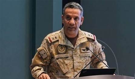 التحالف: اعتراض صاروخ باليستي أطلقه الحوثيون باتجاه المنطقة الجنوبية