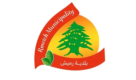 رميش تتضامن مع الأب نجيب العميل.. ومناشدة إلى القضاء