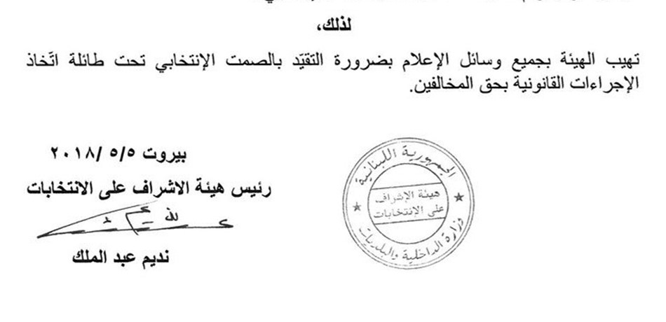Documents 105769