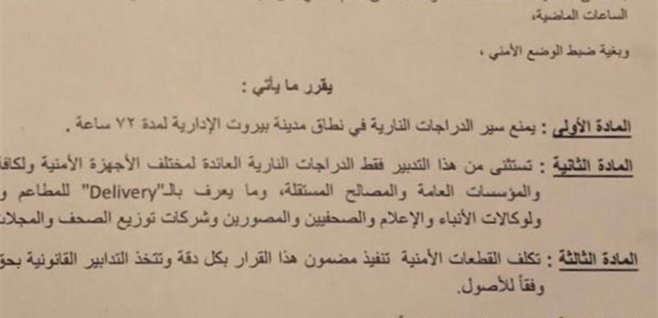 Documents 105934