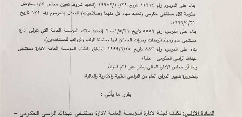Documents 106383