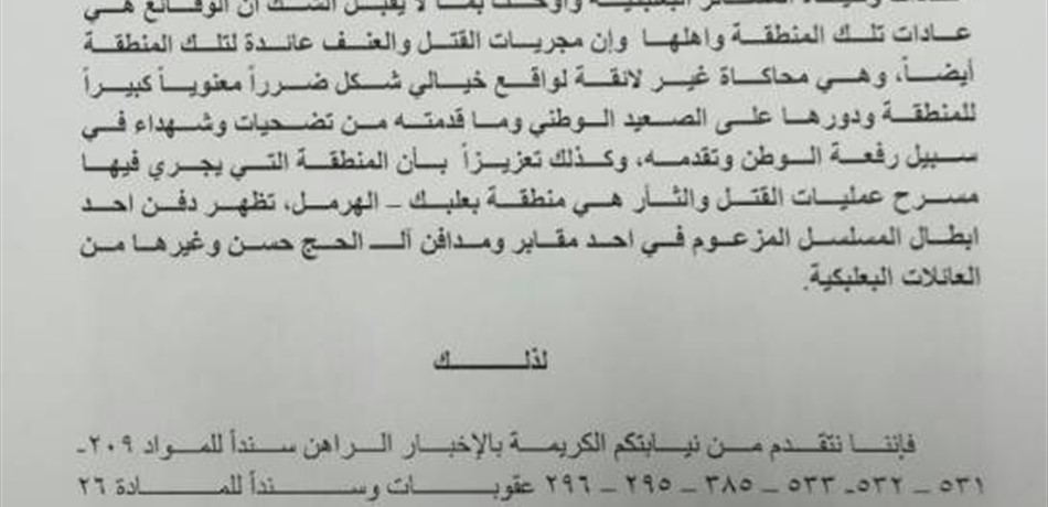 Documents 107256